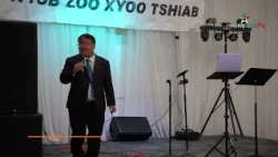 Txawj Teeb Yaj hais kwv txhiaj noj tsiab
