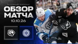 TRAKTOR vs SIBIR | Fonbet KHL Match Highlights 2026/2027 Season | 10/10/2026