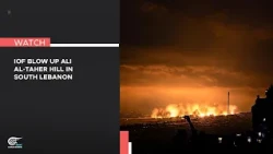 IOF blow up Ali al-Taher Hill in South Lebanon