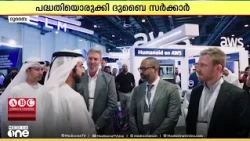 1,000 AI firms to arrive in Dubai by 2030; Sheikh Hamdan makes the announcement