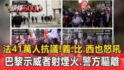 410,000 Protest in France as Italy, Belgium, and Spain Join the Outcry! Paris Demonstrators Fire ...