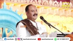 Listen to who Lord Shiva is in this episode | Pujya Pandit Pradeep Ji Mishra | Aastha Channel #sh...