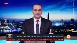 بينما تدفن غـ ـزة 2000 طفل.. بن سلمان يطلق كأس العالم للألعاب الإلكترونية