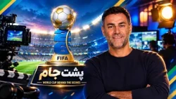 پیشنهاد پاری‌سن‌ژرمن به نامجو مطلق! | شوخی‌ها و کل‌کل استقلالی‌ها با پرویز برومند | پشت جام ۳