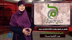 اللبناني بين وحش الغلاء وضعف القدرة الشرائية ولا حلول | حكي مسؤول