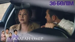 "FALSE LIFE". TV Series. Episode 36