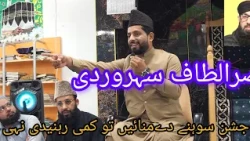 جشن سوہنے دے منائیں تو کمی رہندی نہی !@meriduniya-p2o @Desitimee @rajabbutt94 @shahidveer7885