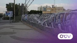 الانتخابات الاسرائيلية: صناديق اقتراع في الاراضي المحتلة من لبنان إلى غزة