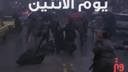 الجو ربيع 🌼🌸🌺🥀