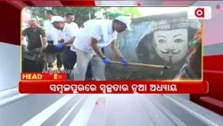 10 PM Headlines | 10 Oct 2026 | Today’s Top News Updates | Odisha Latest News | Argus News