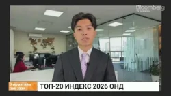 Мөнгөний хатуу бодлого ба зах зээл | Шинжээч С.Зоригт