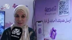 انطلاق النسخة الـ11 لمعرض إسطنبول الدولي للكتاب العربي