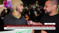 طهران تغطية خاصة لتواجد الشعب الايراني في ميدان الثورة (انقلاب)