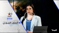Abdul Halim Suleiman: Al-Hasakah Governorate is suffering from incitement tactics aimed at turnin...