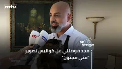 Watch the Full Interview with Star Majd Moussally