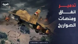 الخامسة | مخابئ الجبال تحولت لمقابر.. عملية نوعية تبتلع ترسانة صواريخ الحوثيين