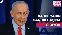 Will Trump's Support Be Enough for Netanyahu? | tv100 News
