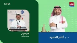 كرة المال - دور الإعلام الناقل للحقائق وتعزيز المهنية.. لقاء خاص مع ناصر الغربي | راديو الشرق