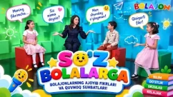 SO‘Z BOLALARGA | BOLAJONLARNING AJOYIB FIKRLARI VA QUVNOQ SUHBATLARI! (08.10.2026)