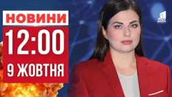30 aerial bomb and drone attacks on Dnipropetrovsk region and a rocket fuel plant is burning in R...