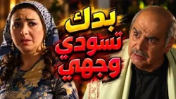 أبو عصام بهدل بنتو بوران لأنها عم تشوف حالهااا عالعالم وترفع مناخيرهاا   باب الحارة