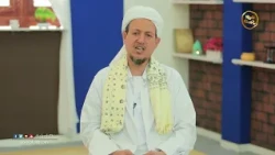 برنامج الحديث المسلسل | الحديث المسلسل بالصوفية | الحلقه 17 - الداعية د. ياسر الشحيري