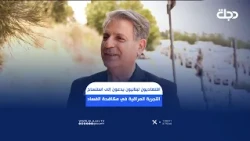 اقتصاديون لبنانيون يدعون إلى استنساخ التجربة العراقية في مكافحة الــفســ.ــــاد