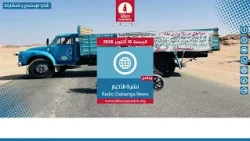 News Bulletin | 10/16/2026