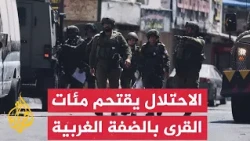 Israeli occupation tightens its grip on Hebron and forcibly displaces nearly 250 families
