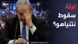 Out of the Box | Netanyahu's Fate After the Elections.. Who Will Form the Government?