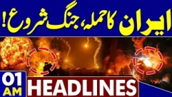 US Military Strikes Iran Again | US-Iran War Escalate | Iran Air Strike US Bases | 01 AM Headlines