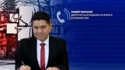 АХВ со вонредни инспекциски контроли на зелените пазари - запленети уште 5 тони небезбедна храна