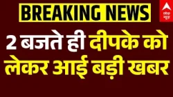 Abhijeet Dipke Detained | Delhi Protest Alert | दीपके को लेकर आई बड़ी खबर | CJP Protest