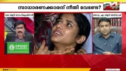 'ബെൻസുള്ള ജഡ്ജിയുടെ സാമ്പത്തിക സ്രോതസും പരിശോധിക്കണം, ശമ്പളം എത്ര കിട്ടുമെന്നറിയാം' Adv.MR Abhilash