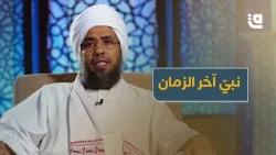 بحث عن النبي في الكنائس والأديرة... حتى وجده في المدينة المنوّرة