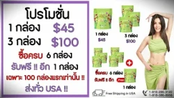 Life Balance สุขภาพดีที่สมดุล EP. 40 Chlorofiberคลอโรไฟเบอร์ฉบับคุณธัญญ่า