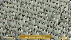 صلاة العشاء في المسجد الحرام بـمكة المكرمة - تلاوة الشيخ د. ماهر المعيقلي