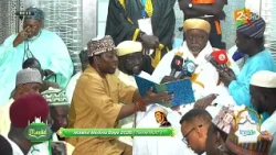 7ème Nuit Mawlid Medina Baye 2026 | 20 Août 2026