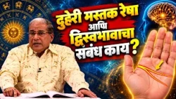 Bhavishyavar Bolu Kahi | Full Episode 178  By Sampada Kulkarni & Sharad Upadhye | Fakt Marathi