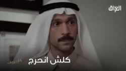 مدا يفتهم اللي صار بيه ولا يعرف ليش
