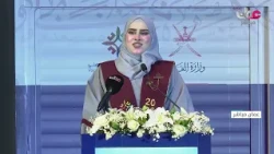 بث مباشر| حفل تخرج الدفعة التاسعة من طلبة الكلية المهنية بصلالة للعام الأكاديمي 2024/2025م