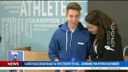 O Απόστολος Σίσκος αποθέωσε τα παιδιά της κρητικής κολύμβησης μιλώντας στην ΚΡΗΤΗ TV