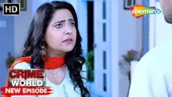 मेन्टल आशिक़ | Crime World | Crime Kahaniyaan #crimeworld