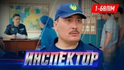 The Inspector. TV Series. Episode 1