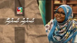 31 08 2026 Hen'dhunu hen'dhunaa Interview  - Villa college September intake