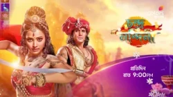 দেখুন #ChandraNandini প্রতিদিন রাত 9:00 PM -এ শুধুমাত্র #ColorsBangla -য়