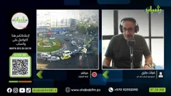 "Tales of the Country" segment with Dr. Shaddad Abdul Haq on the program "A New Day" with Ghaith ...