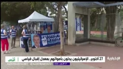 Israel Elections: Highest Turnout and Tense Stakes