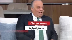 🔹مركز الحسين للسرطان... رعاية تمنح الأمل