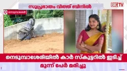 'Whatever happens, my dad will take care of it'; Suhail Sajeev takes three lives on the road | Kochi
